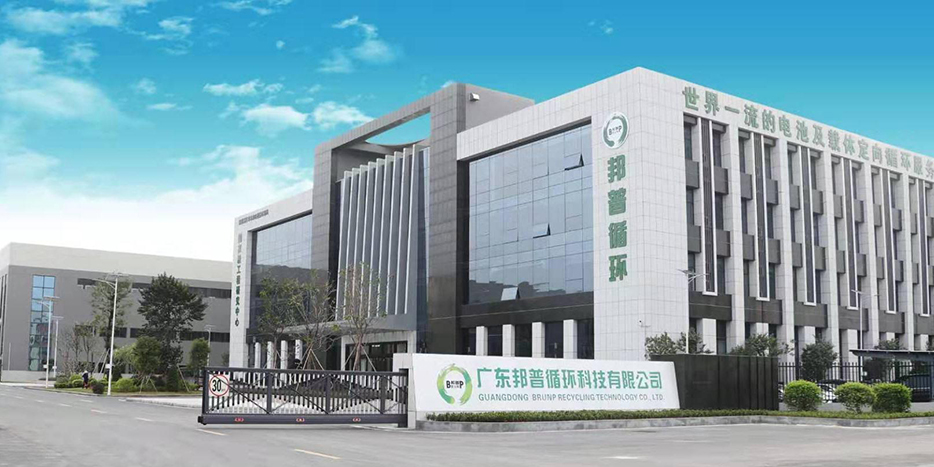 邦普集团应用案例