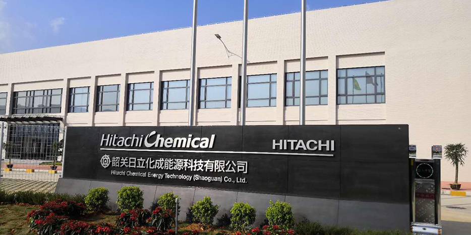 日立集团应用案例