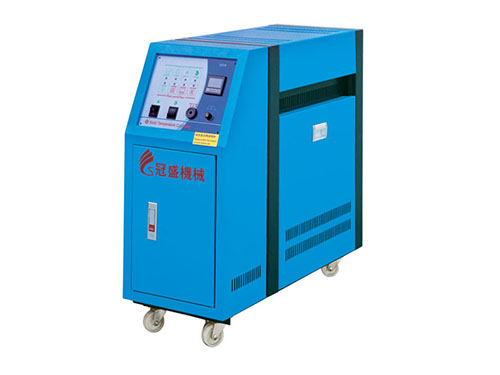 精工型运油式模温机