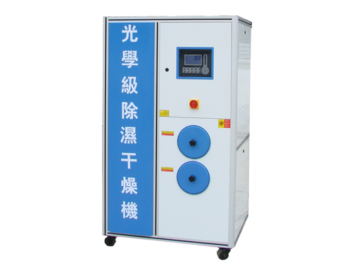 除湿干燥机