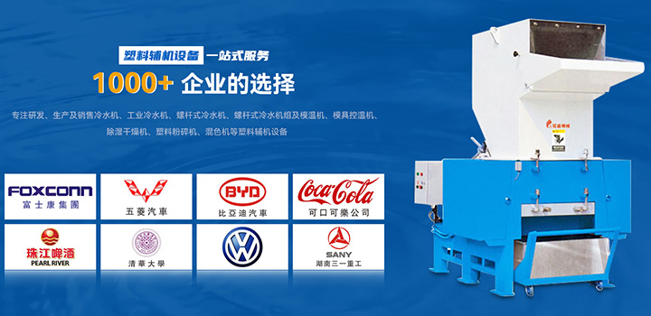 水冷螺杆式冷水机组